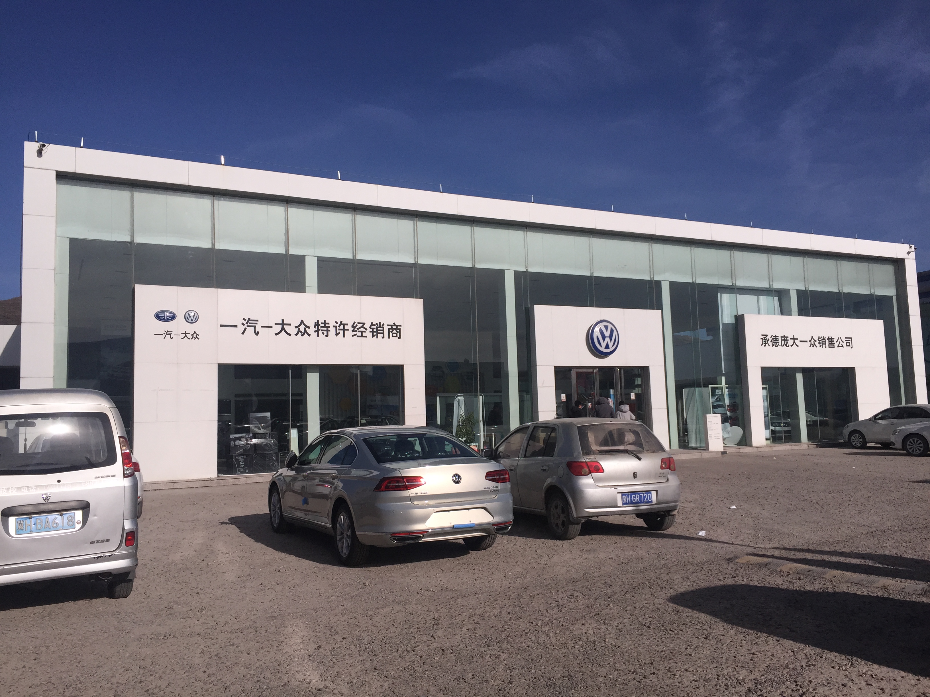 店面展示 - 营销网络 - 庞大汽贸集团股份有限公司