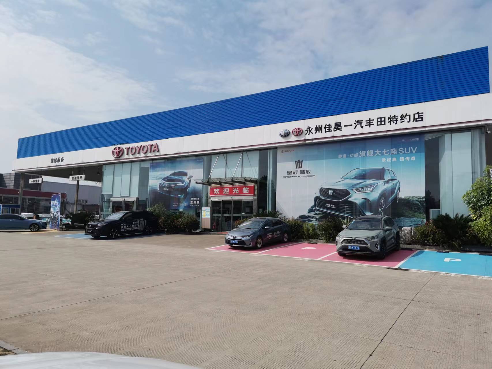 庞大汽贸集团股份有限公司