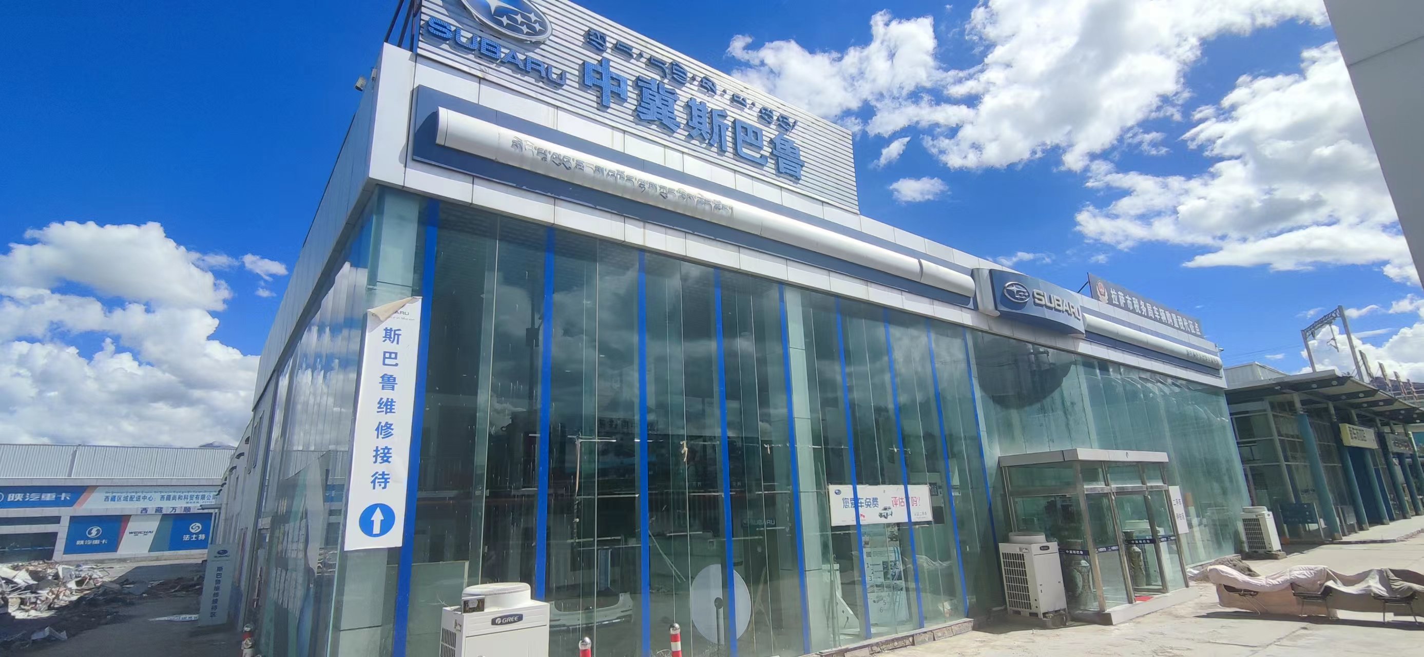 大理宏星华东斯巴鲁4s店上海埃安云南经华斯巴鲁唐山冀东路南一汽大众