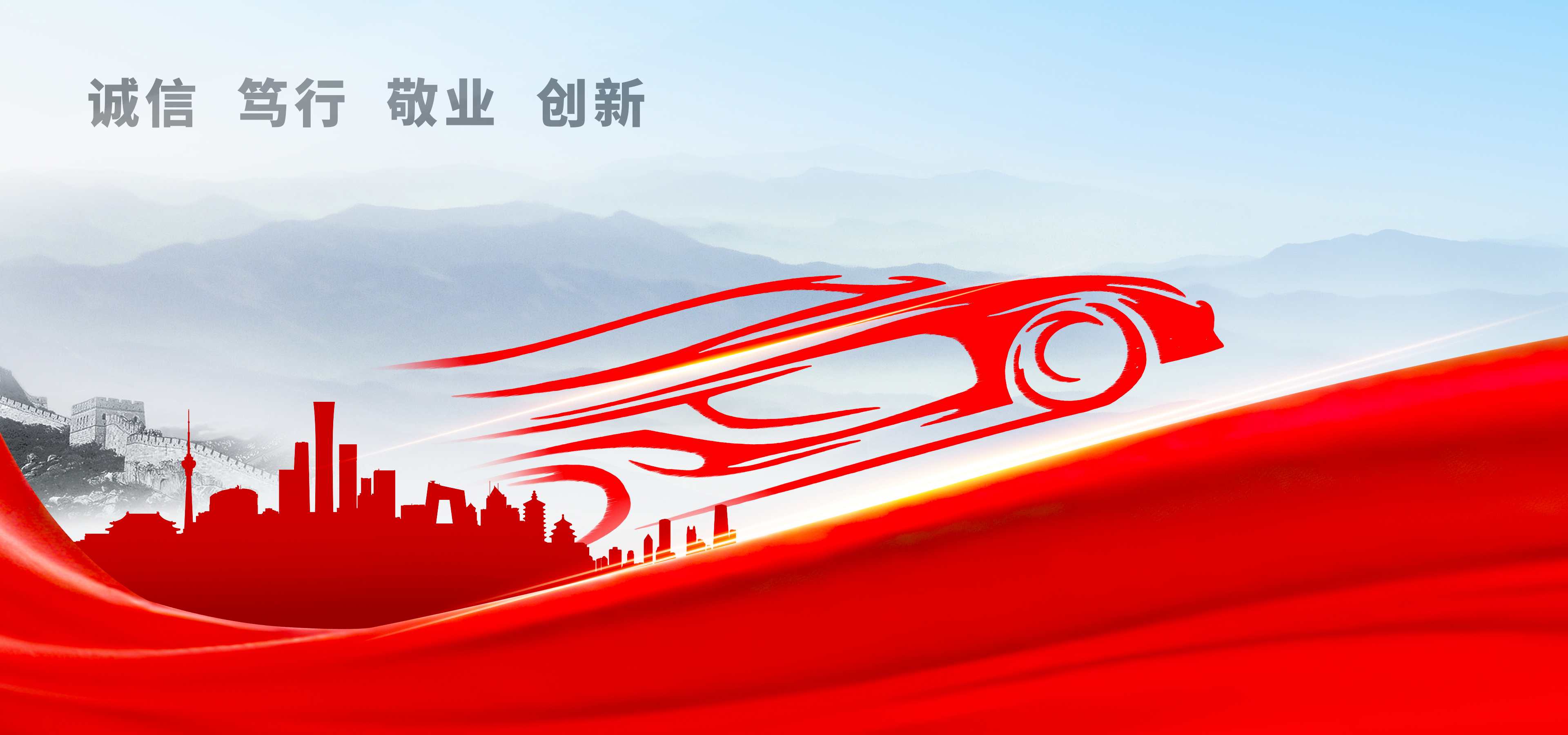 庞大汽贸集团股份有限公司